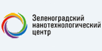 АО «Зеленоградский нанотехнологический центр» — лидер в сфере создания современной элементной базы микроэлектроники