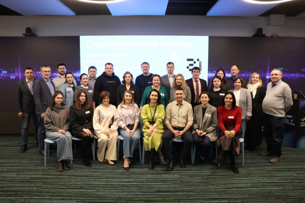 Компания «Системные решения» приняла участие в стратегической сессии КНИТУ и «Школы 21»